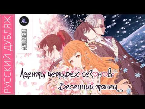 PV1 (AniLeague.tv) Озвучка