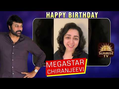 Megastar Chiranjeevi Birthday Wishes Actress Charmi