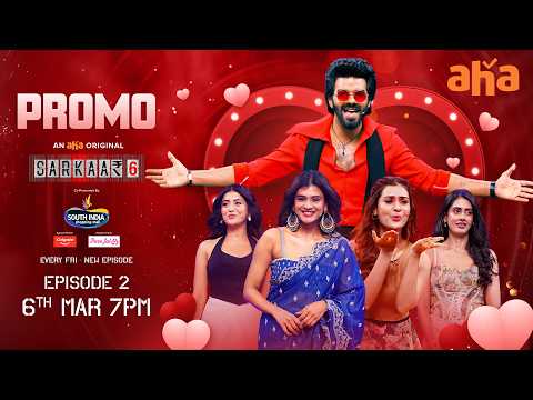 Sarkaar 6 Promo | Sudigali Sudheer | Hebah Patel | Payal Rajput | Rashi Singh | Gehna | 6th Mar 7PM