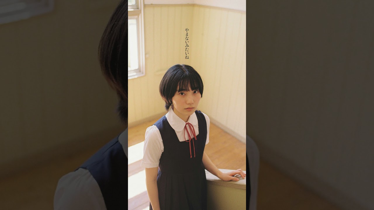 「プラトニック」Short Music Video 17