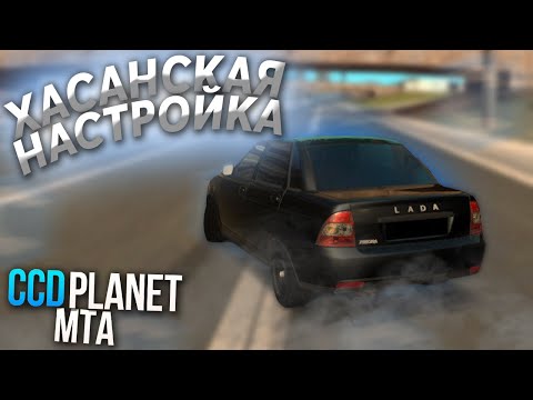 Чип на приору мта