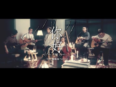 ToNick - 你好 劇場版 (feat. 薛凱琪)