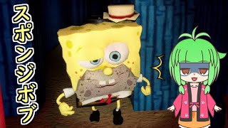 【ホラー】スポンジボブに何があったのだろうか…【Sponge Massacre】【みつばちゃんねる】
