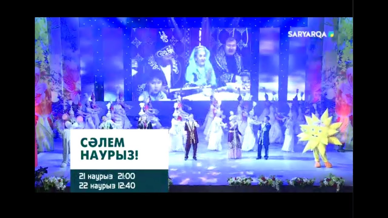 Концерт посвященный весеннему празднику "Наурыз" с участием наших коллективов
