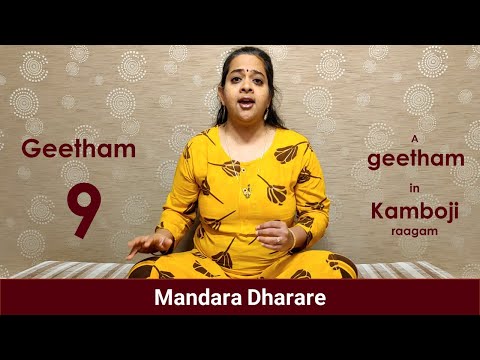 Geetham 9 (Kamboji) - Mandara Dharare