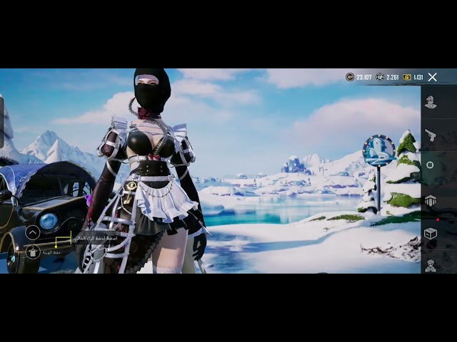 حساب بببجي 15 سلاح تطوير