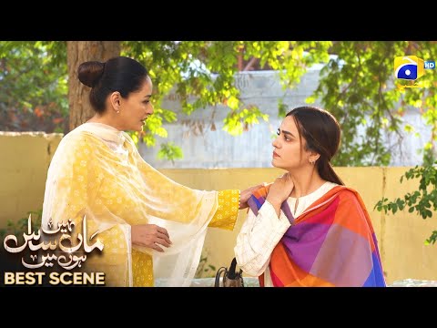 Maa Nahi Saas Hoon Main Episode 116 | 𝐁e𝐬t S𝐜e𝐧e 0𝟐 | Hammad Shoaib - Sumbul Iqbal | Har Pal Geo