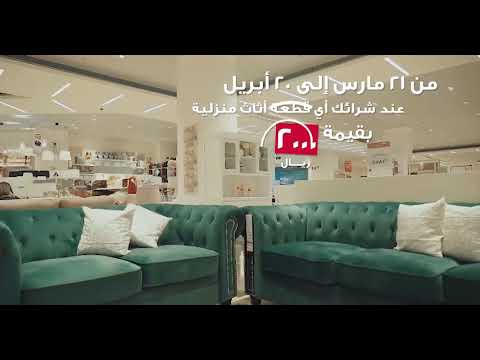 Promotional Video