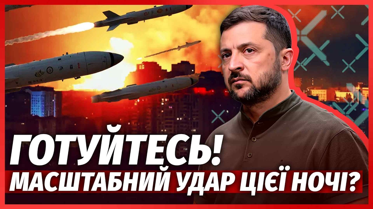 ⚡️ПРЯМО ЗАРАЗ! Київ ЗДРИГНУВСЯ ВІД ВИБУХІВ. У небі РЕАКТИВНІ ШАХЕДИ. Вночі М