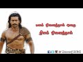 Innum Enna Thozha Ethanayo Naala Song Surya Stutas Video 7am Arivu Movie Yuvaraj EditZ