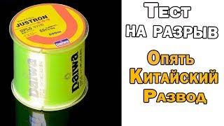 Монофильная леска с алиэкспресс рейтинг