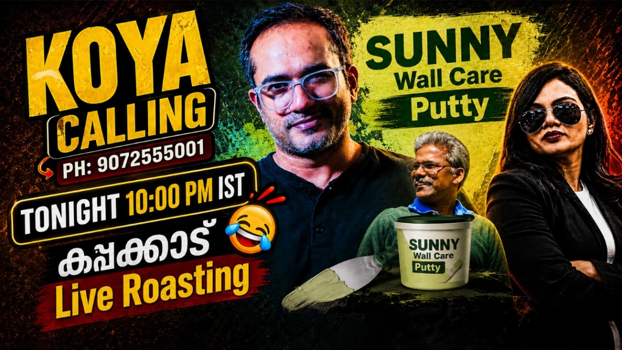 കപ്പക്കാടിന് ഐക്യദാർഢ്യം, പക്ഷേ ഒരു പ്രശ്നമുണ്ട് . . !