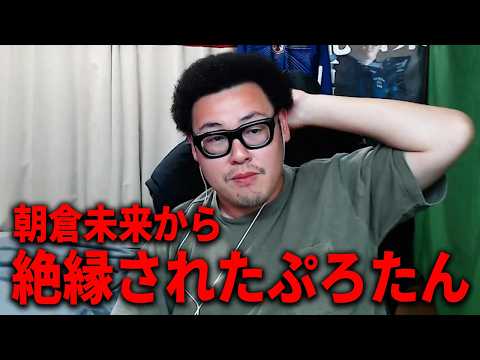 ぷろたん」のYahoo!リアルタイム検索 - X（旧Twitter）をリアルタイム検索