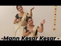 Mann Kesar Kesar||Justin Prabhakaran | Choreography by Rhythm and Beats#meenakshisundareshwar