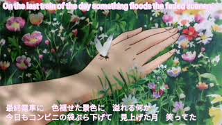 AMV (mix) - Innocent Days by Sexy Zone