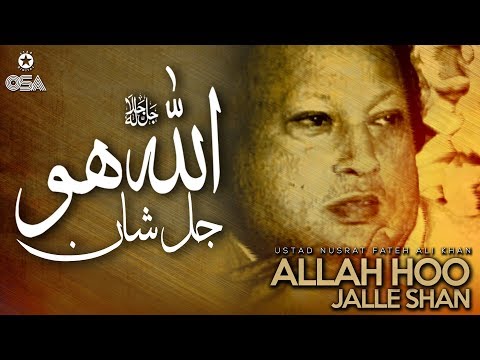 Allah Hoo Jalle Shan | Ustad Nusrat Fateh Ali Khan | official version | OSA Islamic