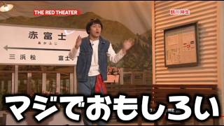 マジでおもろいWWW