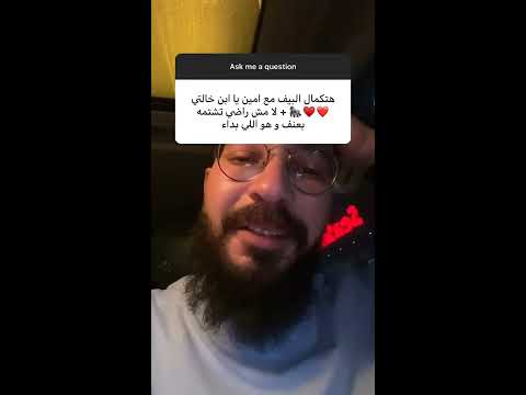 رد ادهم غوريلا علي اسأله الفانز ومعاد الألبوم و ديس الفلكة والفيت مع هوك