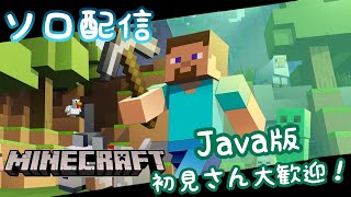 【Minecraft】14時位までしたいかな。参加なし。雑談有り。