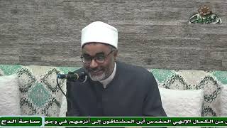 62 د- أيمن الحجار – مبحث الحديث الشاذ (تدريب الراوي)(ساحة الدح )