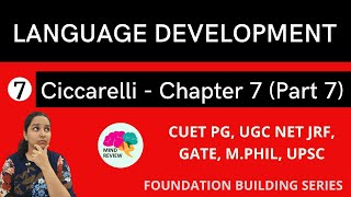 PSYCHOLOGY: Ciccarelli Chapter 7 | Part 7 |  LANGUAGE DEVELOPMENT | Mind Review
