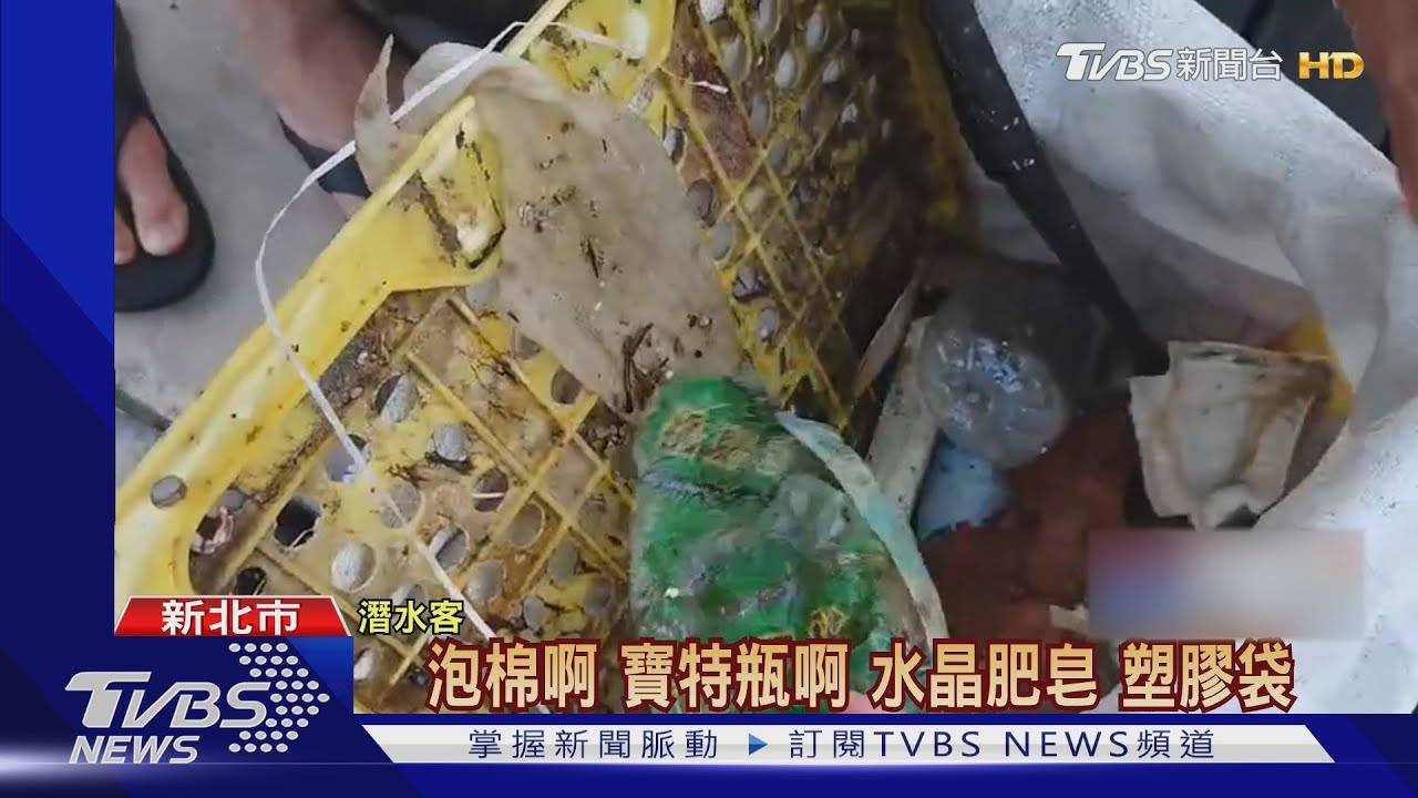 垃圾海!龍洞灣環境汙染 亂扔廢棄物釀禍