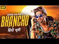 Superstar Yash's BHANCHO - Hindi Dubbed Full Action Romantic Movie | Bianca Desai | South Movie