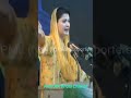 Maryam Nawaz Zimni Election Lahore PP  168 PML (N) Real Supporters 181