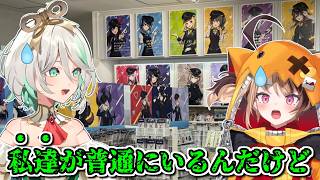 海外ではありえない光景にビビるセシリア&ジジムリン【ホロライブ切り抜き / 英語解説】