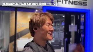 【お腹の脂肪撃退】40歳からの効率的に痩せる方法