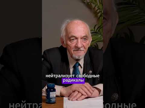 Vitamin B14 is thousands of times more effective than vitamin C.