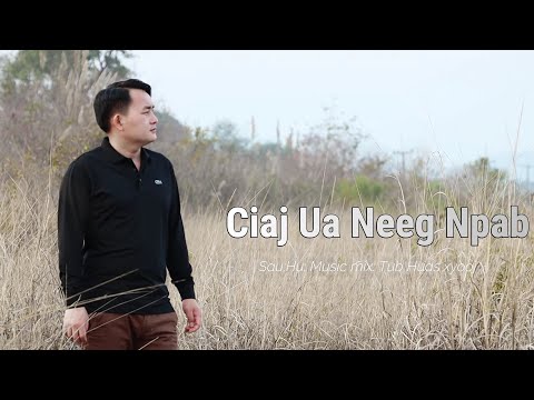 ciaj ua neeg npab. tub huas xyooj MV 2023
