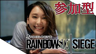 【R6S】レインボーシックスシージ　参加型　VC必須
