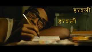 Haravali Pakhare  BP  (Balak-Palak ) Full Song HD - Shekhar Ravjiani_with_lyrics