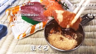 【コメ付き】アル中パウダー作ってみたをずーっとやってみたかったからやってみたの切り抜き。wawawa