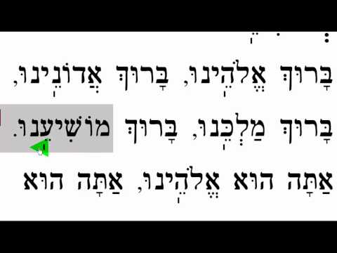 download lagu mp3 mp4 Ein Keloheinu, download lagu Ein Keloheinu gratis, unduh video klip Ein Keloheinu