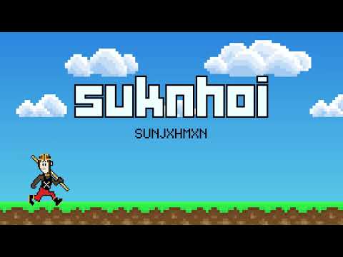 SUNJXHMXN666 - สักหน่อย [Official Lyrics]