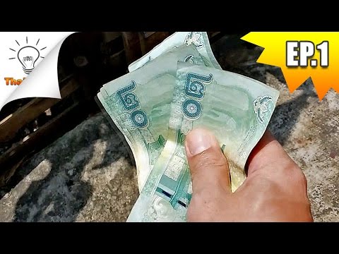 วิธีซ่อนของมีค่า