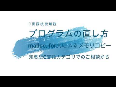 マロックについて詳しく解説