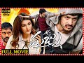 Akhil Akkineni And Nidhhi Agerwal Telugu Comedy Love Full Length Movie Ajay Matinee Show