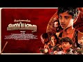 Krishnavin Alapparai Tamil Full Movie Bangalore Film Festival Award Winner Naakout Allo Media