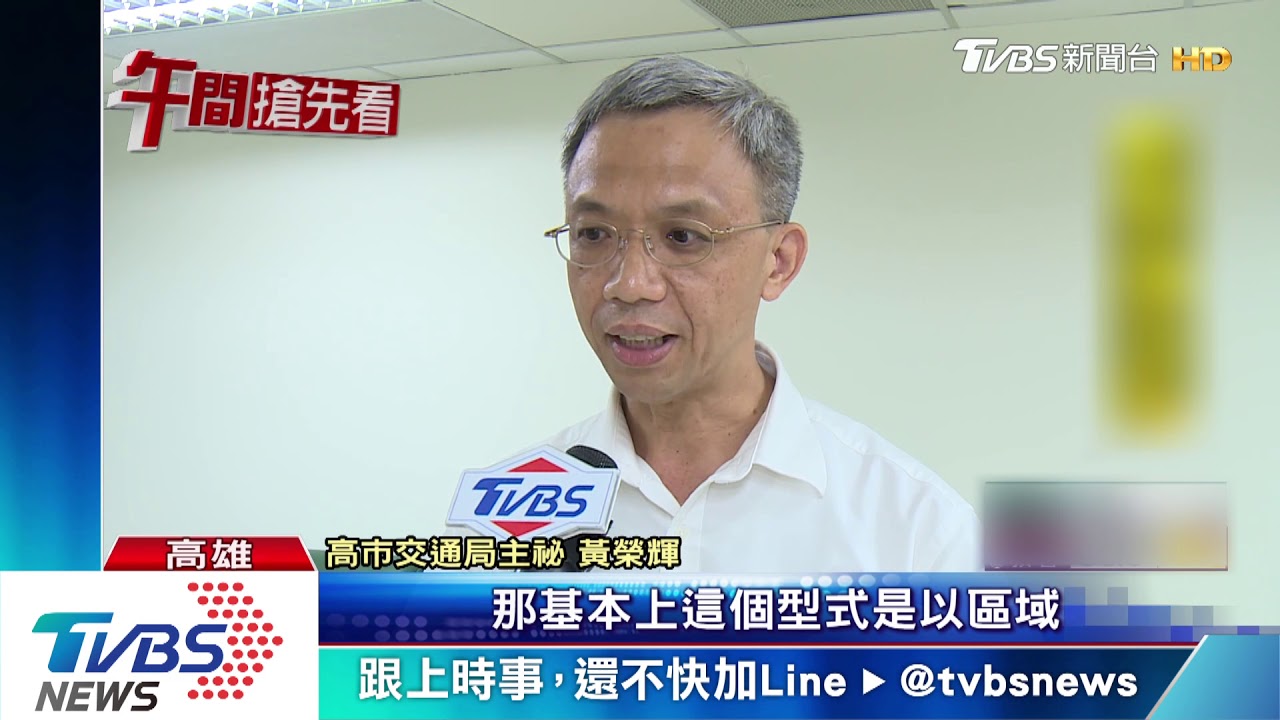 高鐵南延重新規劃　交通部增高雄、潮州2案