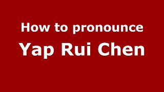 How to pronounce Yap Rui Chen
