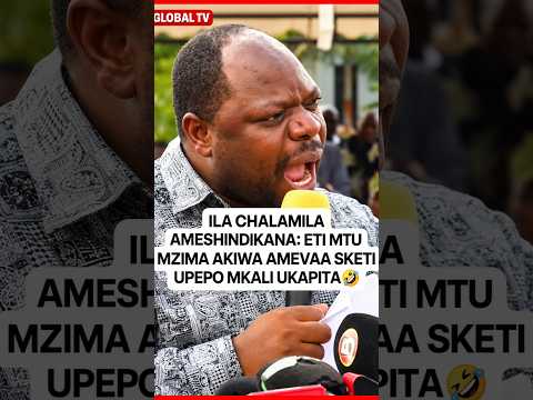 ILA CHALAMILA AMESHINDIKANA: ETI MTU MZIMA AKIWA AMEVAA SKETI UPEPO MKALI UKAPITA🤣 #globaltv #shorts