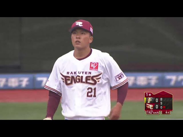 【1回表】注目ルーキーのイーグルス・早川 プロ初三振を奪う!!  2021/3/28 E-F