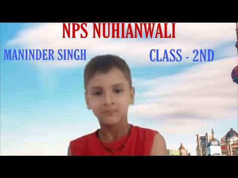 Maninder Singh Class 2nd आप सभी बच्चे भी वीडियो बनाकर भेजे।