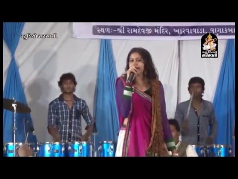 Kinjal Dave Dayro 2016 | Vanakbara Kharvawad Live Programme | Part 4 | Nonstop Gujarati Dayro