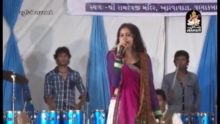 Kinjal Dave Dayro 2016 | Vanakbara Kharvawad Live Programme | Part 4 | Nonstop Gujarati Dayro