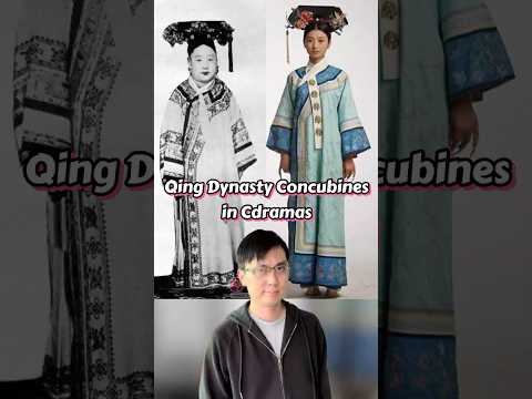 The Reality of Qing Dynasty Concubines 02 #chineseculture #learnchinese #cdrama #chinesehistory