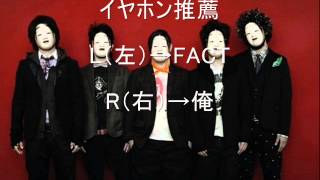 FACT slip of the lip vocal cover　歌ってみた